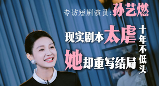 美容美发之特殊服务2